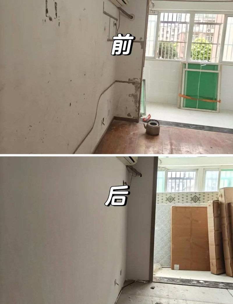 老房翻新改造